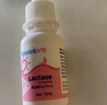 酷沛75%酸性乳糖酶滴剂乳糖不耐受奶瓣15ml【自营正品】 实拍图