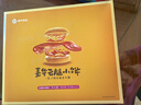 嘉华鲜花饼 云腿玫瑰小饼12枚300g云南特产早餐礼盒【源头直发包邮】 实拍图