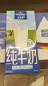 欧德堡（Oldenburger）3.8g蛋白高钙全脂纯牛奶1L*12盒 家庭/学生/老人用奶 早餐奶 实拍图