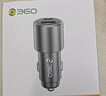 360车载充电器超级快充 1A1C 66W闪充点烟器智能车充P661 一拖二转换器 实拍图