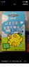 金豆芽金银花柚子汁儿童零食饮料小孩果汁礼盒100ml*22袋 实拍图