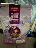 麦富迪猫粮 超肉粒冻干双拼成猫粮美毛护肠胃 三文鱼2kg 实拍图