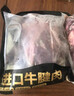 鲜京采甄选&Marfrig 南美进口原切带芯后腱4斤 京东自有品牌【真原切】 实拍图