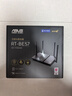 华硕（ASUS）【国家补贴】RT-BE57 WiFi7电竞游戏加速路由器家用无线千兆路由全屋WiFi7 2.5g口Aimesh随心组 实拍图