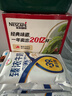 雀巢（Nestle）【樊振东同款】1+2原味低糖*速溶咖啡三合一冲调饮品90条1350g 实拍图