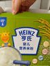 亨氏宝宝辅食婴儿高铁营养米粉强化铁米糊益生元(6个月至36个月） 原味米粉 400g*1盒 实拍图
