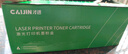 才进适用hp惠普p1007硒鼓Laserjet Pro MFP p1008激光打印机墨盒hp1008原装复印一体机墨粉盒1007专用碳粉盒 实拍图