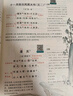 一本初中生必背古诗文126篇 2026中学生语文教材必背古诗词文言文完全解读七八九年级唐诗宋词背 实拍图