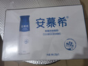 伊利安慕希高端原味常温酸牛奶230g*10瓶  礼盒装 8月产 实拍图