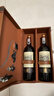 路易拉菲（LOUIS LAFON）法国原酒进口红酒S90赤霞珠梅洛干红葡萄酒 750ml*2瓶双支礼盒 实拍图