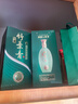 竹叶青酒 露酒 青瓷10版 38度500mL*2瓶 骨子的高贵礼盒 山西杏花村汾酒 实拍图