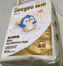德佑 婴儿一次性隔尿垫25*33cm80片护理垫吸水不反渗建议6kg以内宝宝 实拍图