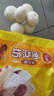 三全豆沙包960g约32只 生鲜面点儿童早餐半成品早点包点方便速食食品 实拍图