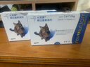 大宠爱 猫驱虫药体内外同驱耳螨虱子跳蚤虫 2.6-7.5kg成猫 12支装 实拍图