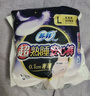 苏菲超薄0皮筋超熟睡安心裤L码28条安睡裤夜用卫生巾夜安裤京东自营 实拍图