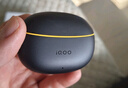 vivo iQOO TWS 1i星珠黄 国家补贴 45h超长续航 全链路游戏低延迟AI 通话降噪 蓝牙5.3情人节送礼 实拍图