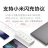 小米（MI）小米67W氮化镓PD快充Type-C+USB插排/插线板/插座/接线板/桌面充电站适用小米17手环/手表/红米K90 实拍图