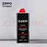 ZIPPO之宝 配件耗材 打火机煤油 小油套装 打火机油 小油*3 实拍图