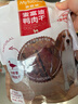 麦富迪狗狗零食 奢华营养鸭肉干1200g成幼犬磨牙训练奖励解馋宠物零食 实拍图