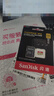 闪迪（SanDisk）256GB TF(MicroSD)内存卡 4K极速金卡A2 V30 U3行车记录仪 运动相机无人机 监控存储卡 读190MB/s 实拍图