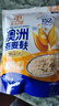 穗格氏澳洲进口高纤燕麦麸皮500g  即食营养早餐不添加蔗糖燕麦片代餐 实拍图