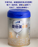 爱他美（Aptamil）卓傲幼儿配方奶粉3段（12—36月龄） 800g*1罐  卓傲自护益生元 实拍图