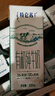 蒙牛特仑苏有机纯牛奶250mL*12盒 品质奶源 送礼盒装 电商定制 实拍图