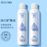 颐莲（RELLET）【张凌赫代言】补水喷雾300ml*3（保湿水润温和）直播专享圣诞节 实拍图