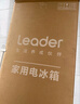 统帅（Leader）海尔出品218升三开门三温区出租房宿舍客厅小电冰箱小型节能升级款家用超薄LC3-226L9国家补贴 实拍图