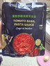 lasicilia番茄罗勒风味意面酱250g 2人份意大利面酱西餐番茄酱打卤面拌面酱 实拍图