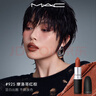 M.A.C魅可尤雾弹mac口红哑光显白雾面轻薄#925摩洛哥红棕 生日礼物女 实拍图