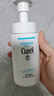 珂润（Curel）保湿洁颜泡沫双支装150ml*2 弱酸性洁面氨基酸护肤洗面奶敏肌适用 实拍图
