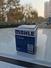 马勒（MAHLE）机油滤芯机滤OC608(思域/雅阁/飞度/XRV/CRV/锋范/冠道/缤智/哥瑞 实拍图