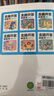 全脑思维游戏贴纸书全6册 宝宝智力开发黏贴贴画书 2-3-4-5-6岁幼儿园宝宝玩贴纸益智游戏书  儿童专注力逻辑思维训练游戏书  实拍图