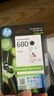 惠普（HP）680原装黑彩套装墨盒 适用hp 2138/2677/3636/3638/3838/3776/3777/3778/4678/5078/5088打印机 实拍图