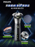 飞利浦（PHILIPS）电动剃须刀旋风3系PRO刮胡刀礼盒装 风驰切剃6D浮动刀头 生日礼物送老公送男友 实拍图