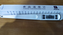 人民（PEOPLE)食品温度计  高精度测水温婴儿奶温油温计RE-W5006S 实拍图