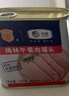 梅林午餐肉罐头340g*3火腿火锅搭档食材中粮出品(新老包装交替发货） 实拍图