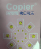亚太森博拷贝可乐A4打印纸 80g 500张*5包 双面打印不透印 字迹清晰 复印纸 整箱2500张【专业造纸厂牌】 实拍图