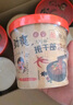 班干部（BANGANBU） 酸辣粉黑金宽粉+圆粉190克*12桶装红薯粉冲泡方便粉丝零食早餐 实拍图
