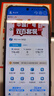 中国广电流量卡全国通用无限流量手机卡纯流量卡低月租电话卡本地流量卡上网卡花卡 【可发全国】39元60G全国通用流量可结转 实拍图
