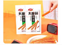 卫龙【黄子弘凡同款】辣条大面筋650g怀旧豆干小零食年货送礼办公室 实拍图