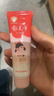 郁美净儿童冬季面霜30g软管便携补水保湿青少年宝宝面霜滋润护肤鲜奶霜 实拍图