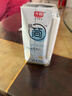 光明 研简0蔗糖酸奶200g*20家庭量贩装（新老包装随机发货） 实拍图