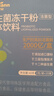 乐力SIIHO益生菌8000亿/盒成人儿童中老年通调理肠脾胃道虚弱益生元粉 实拍图