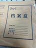得力(deli)10只60mmA4无酸牛皮纸文件盒 加厚塑料财会档案盒  考试收纳  5693 实拍图
