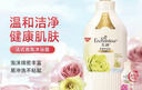 艾诗（Enchanteur）沐浴露女男香水冲凉液玫瑰花香氛滋润保湿沐浴乳 优雅花香650ml 实拍图