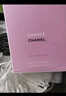 香奈儿（Chanel）邂逅柔情淡香水(喷装)50ml礼盒装粉瓶粉邂逅 生日礼物送女友老婆 实拍图