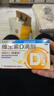星鲨维生素d3滴剂（胶囊型）30粒*5盒【150粒】d3婴儿婴幼儿儿童成人维生素D促钙吸收补钙长高 实拍图