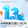 杜蕾斯AiR空气快感三合一16只 避孕套超薄 安全套 套套003 成人男性用品 实拍图